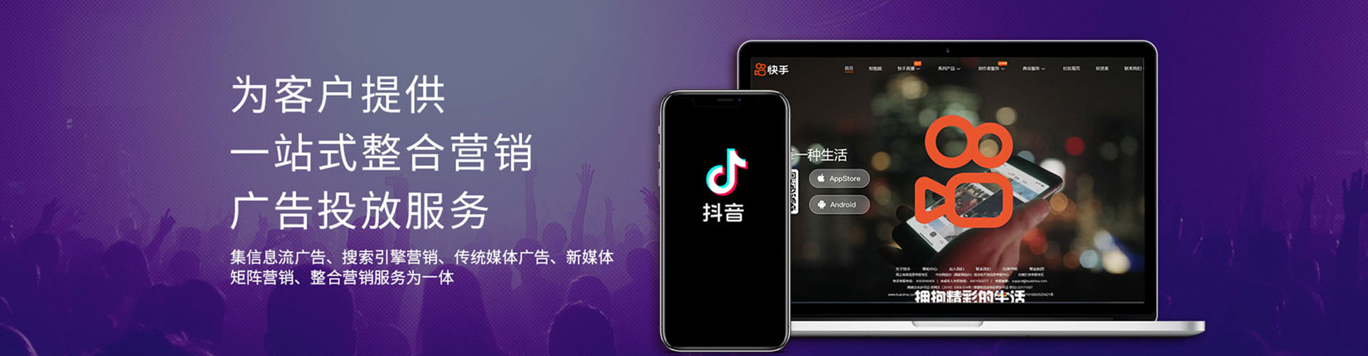 麦积百度包年竞价