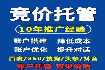 百度SEO推广公司案例研究：助力企业实现品牌提升